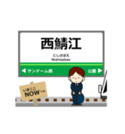 福武線in福井の毎日使う動く電車（個別スタンプ：6）