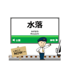 福武線in福井の毎日使う動く電車（個別スタンプ：8）