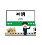 福武線in福井の毎日使う動く電車（個別スタンプ：9）