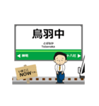 福武線in福井の毎日使う動く電車（個別スタンプ：10）