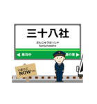 福武線in福井の毎日使う動く電車（個別スタンプ：11）