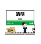 福武線in福井の毎日使う動く電車（個別スタンプ：15）