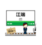 福武線in福井の毎日使う動く電車（個別スタンプ：16）