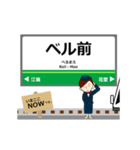 福武線in福井の毎日使う動く電車（個別スタンプ：17）