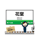 福武線in福井の毎日使う動く電車（個別スタンプ：18）