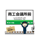 福武線in福井の毎日使う動く電車（個別スタンプ：20）
