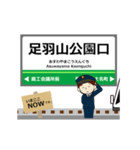 福武線in福井の毎日使う動く電車（個別スタンプ：21）