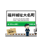 福武線in福井の毎日使う動く電車（個別スタンプ：22）
