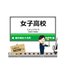 福武線in福井の毎日使う動く電車（個別スタンプ：23）