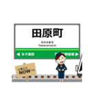 福武線in福井の毎日使う動く電車（個別スタンプ：24）