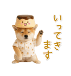 飛び出す！柴犬の日常スタンプ（個別スタンプ：17）