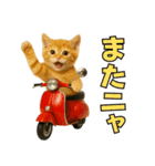 ちびのり★にゃんこの大冒険（個別スタンプ：6）