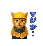 ちびのり★にゃんこの大冒険（個別スタンプ：9）