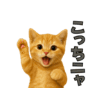 ちびのり★にゃんこの大冒険（個別スタンプ：15）