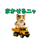 ちびのり★にゃんこの大冒険（個別スタンプ：16）