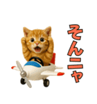 ちびのり★にゃんこの大冒険（個別スタンプ：20）
