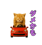 ちびのり★にゃんこの大冒険（個別スタンプ：21）