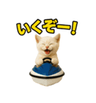 ちびのり★にゃんこの大冒険（個別スタンプ：23）