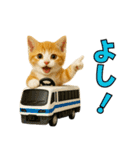 ちびのり★にゃんこの大冒険（個別スタンプ：28）