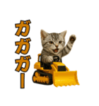 ちびのり★にゃんこの大冒険（個別スタンプ：32）
