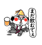しろぶた父ちゃん。（個別スタンプ：1）