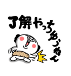 しろぶた父ちゃん。（個別スタンプ：6）