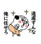 しろぶた父ちゃん。（個別スタンプ：8）