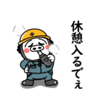 しろぶた父ちゃん。（個別スタンプ：10）