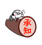 しろぶた父ちゃん。（個別スタンプ：13）