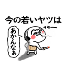 しろぶた父ちゃん。（個別スタンプ：17）
