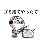 しろぶた父ちゃん。（個別スタンプ：18）