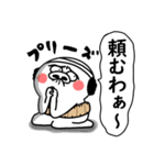 しろぶた父ちゃん。（個別スタンプ：19）