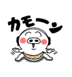 しろぶた父ちゃん。（個別スタンプ：24）