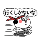 しろぶた父ちゃん。（個別スタンプ：27）