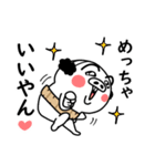しろぶた父ちゃん。（個別スタンプ：38）