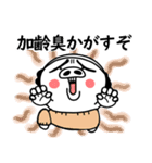 しろぶた父ちゃん。（個別スタンプ：39）