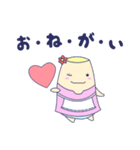 カメリアFamilyの日常スタンプ♪（個別スタンプ：14）