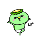 かっぱのおパンツ（個別スタンプ：3）