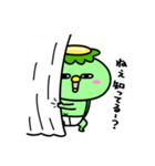 かっぱのおパンツ（個別スタンプ：9）