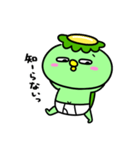 かっぱのおパンツ（個別スタンプ：10）