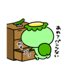 かっぱのおパンツ（個別スタンプ：13）