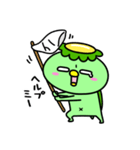 かっぱのおパンツ（個別スタンプ：19）
