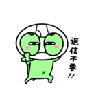 かっぱのおパンツ（個別スタンプ：20）