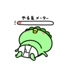 かっぱのおパンツ（個別スタンプ：26）