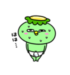 かっぱのおパンツ（個別スタンプ：30）