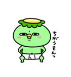 かっぱのおパンツ（個別スタンプ：31）