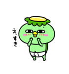 かっぱのおパンツ（個別スタンプ：33）