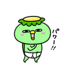 かっぱのおパンツ（個別スタンプ：34）
