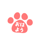 猫の手はんこスタンプ（日常）（個別スタンプ：1）