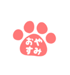猫の手はんこスタンプ（日常）（個別スタンプ：4）